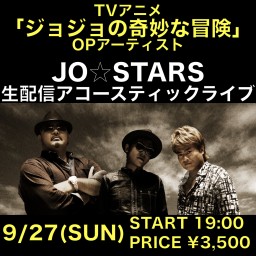 JO☆STARS 〜Special Online Live〜