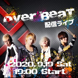 『Over Beat』 配信ライブ