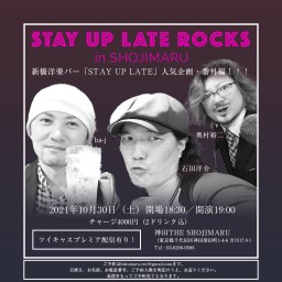 STAY UP LATE ROCKS in SHOJIMARU