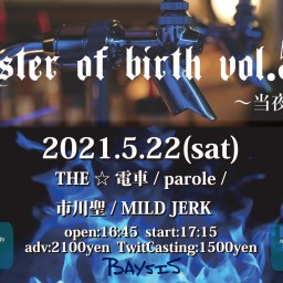 master of birth vol.50 ～当夜祭～