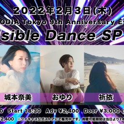 『Invisible Dance SP '22』