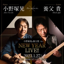 小野塚晃＆養父貴 duo NEW YEAR LIVE!!