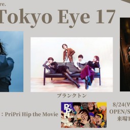 8/24『Tokyo Eye 17』
