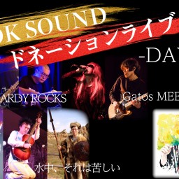 GOK SOUND Donation Live Returns -DAY3-