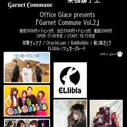 『Garnet Commune Vol.2