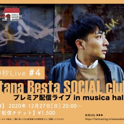 『徒歩0秒LIVE#4』in musica hall cafe