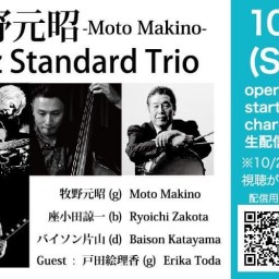 10/10 Moto Jazz Standard Trio