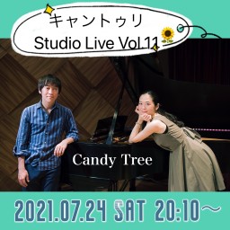 キャントゥリ Studio live Vol.11