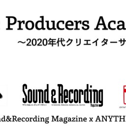 Music Producers Academy 2021 第一回
