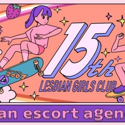 『Lesbian escort agency』