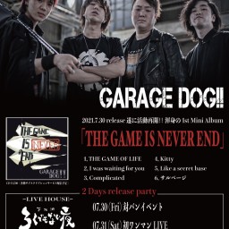 GARAGE DOG!!　release party DAY1　