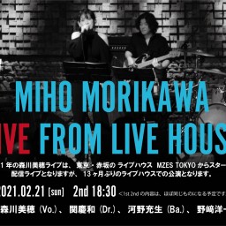 2nd森川美穂 2021Live from Live House
