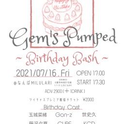 Gem's Pumped 〜Birthday Bash〜