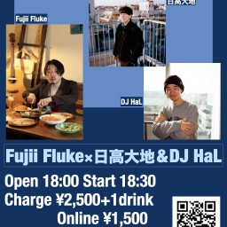 『Fujii Fluke × 日高大地&DJ HaL』