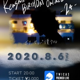 Kenshin BIRTHDAY ONLINE LIVE 24