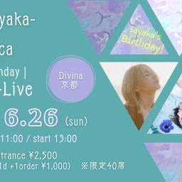 清香-sayaka-×yuyuca 2man-Live