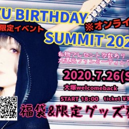 MIYU Birthday SUMMIT2020オンライン