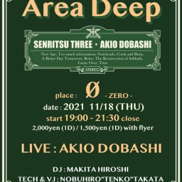 Thursday night party "Area Deep"