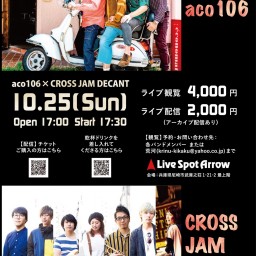 『aco106 × CROSS JAM DECANT』配信ライブ
