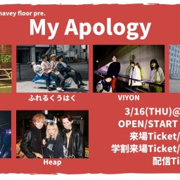 3/16『My Apology』