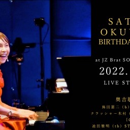 奥吉聡子BIRTHDAY LIVE 2022