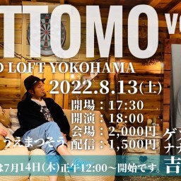 ZOTTOMO(ゾッとするモヤイ) vol.6