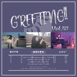 7/1 [GREETING!! Vol.121]