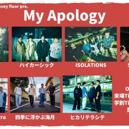 10/16『My Apology』