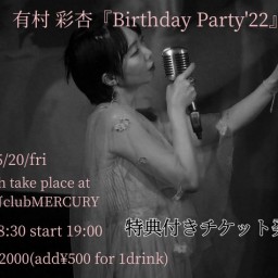 有村彩杏 『Birthday Party'22』