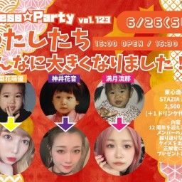 Vress☆Party vol.123