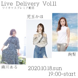 プレミア配信LIVE『Live Delivery Vol.11』