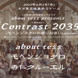 [Contrast 2035] 2/2
