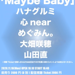 Maybe Baby20201116