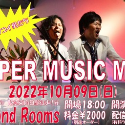 10/9夜 伊藤直輝×安田仁「SUPER MUSIC MEN」