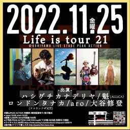 Life is tour 21