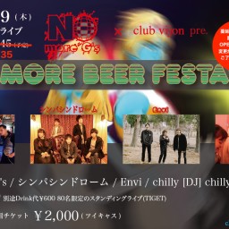 【One more Beer Festa2021】vol.2