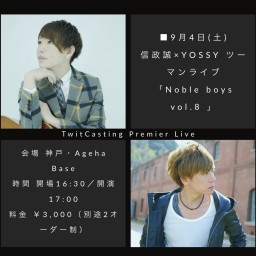「Noble boys vol.8 」プレミア配信