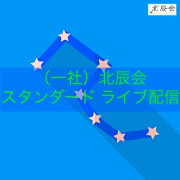 【Stライブ配信】体表観察実技解説【2022/5/15】