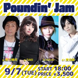 9月7日「Poundin' Jam」