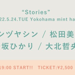 【5/24】"Stories"