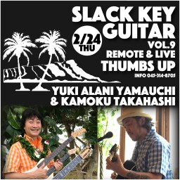 2/24 SLUCK KEY GUITAR LIVE Vol.9