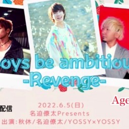 Boys be ambitious -Revenge-
