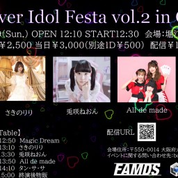 3部：River Idol Festa vol.2