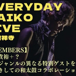 Everyday Taiko Live in吉祥寺