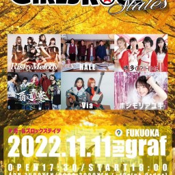 11/11(金)「GIRLS ROCK STATES」in福岡