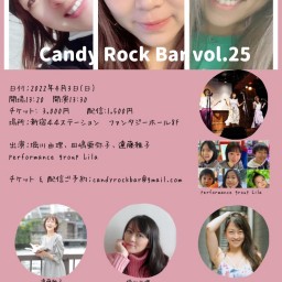 Candy Rock Bar vol.25