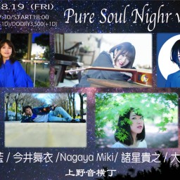 Pure Soul Night vol.10