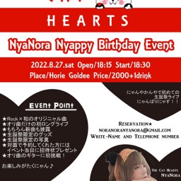 NyaNora Nyappy Birthday Event