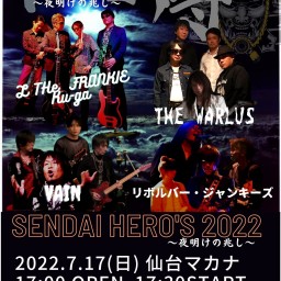 Sendai”仙台侍”Hero’s
