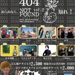 天王寺店×vijon【404 not found Vol.2】